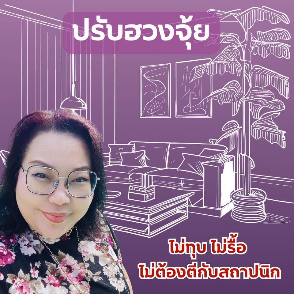 ดูดวงความรัก คนโสด ดูดวงความรักเนื้อคู่ ดูดวงพรหมชาติ เนื้อคู่ ดูดวงออนไลน์ แม่น ๆ