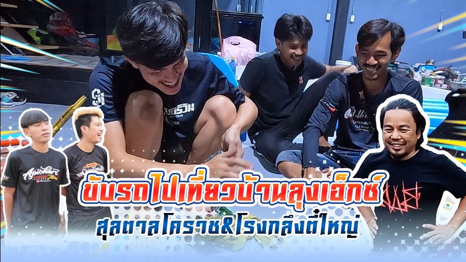 ถ่ายและตัดต่อวีดีโอ - ตัดต่อคลิปวิดีโอทุกแนว คุยง่ายราคากันเอง - 8
