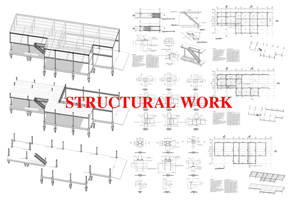 เขียนแบบวิศวกรรมและออกแบบโครงสร้าง - ออกเเบบเขียนเเบบโครงสร้าง,ต่อเติม,ทำรายการคำนวณ,BOQ  *รับงานเร่งด่วน* - 7