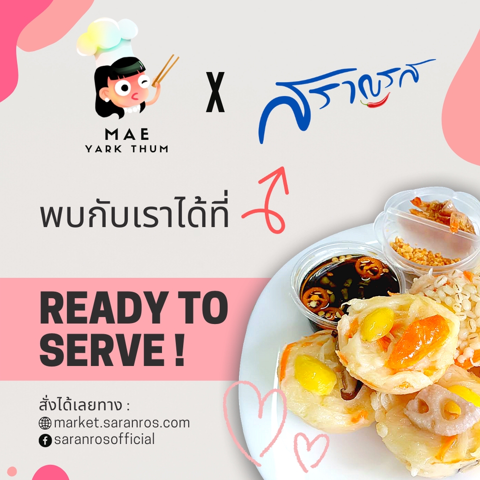 Banner โฆษณา - Banner Ads Design (สำหรับทุก Social Media) - 11