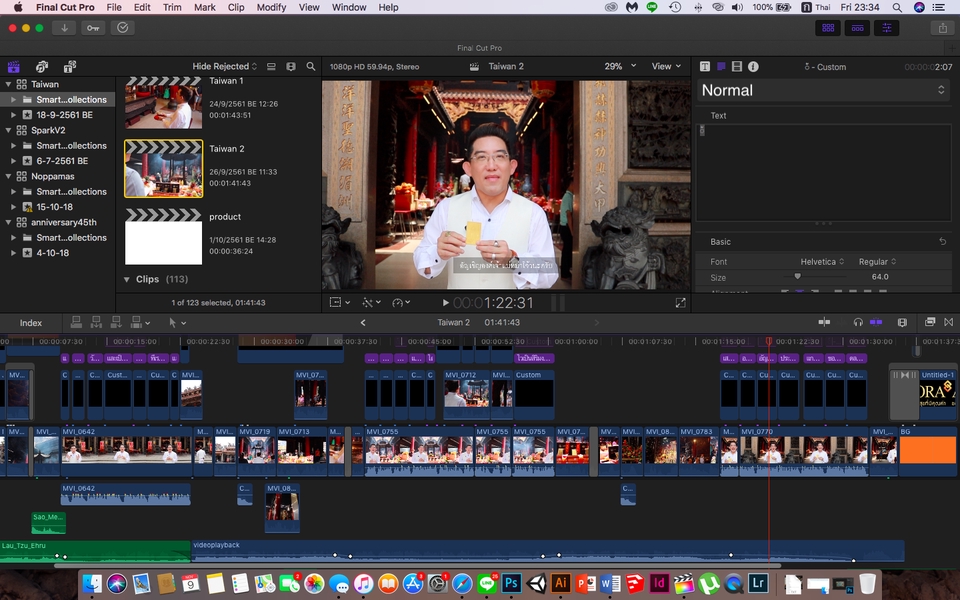 ถ่ายและตัดต่อวีดีโอ - ตัดต่อ VIDOEO ทุกประเภท / ถ่าย VIDOEOสินค้า,บุคคล /ใส่ Subtitle เร็วทันใจ - 10