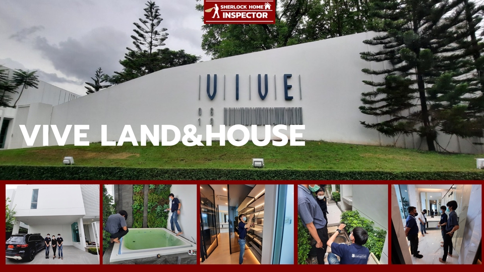 ตรวจรับบ้านและคอนโด - Sherlockhome inspector ตรวจบ้าน ทาวน์โฮม และคอนโด โดยวิศวกรที่มีใบประกอบวิชาชีพ - 7