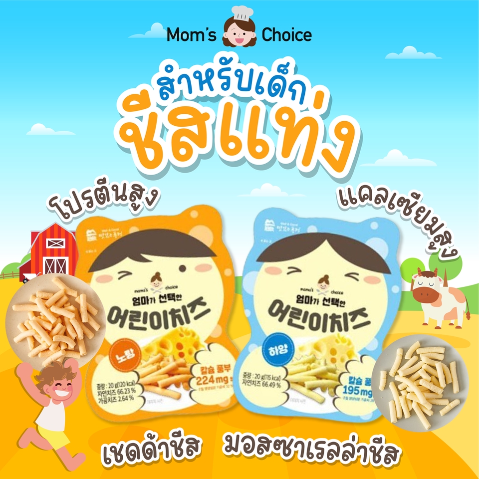 Banner โฆษณา - ออกแบบภาพ Ads Banner / Brochure / Info - 27