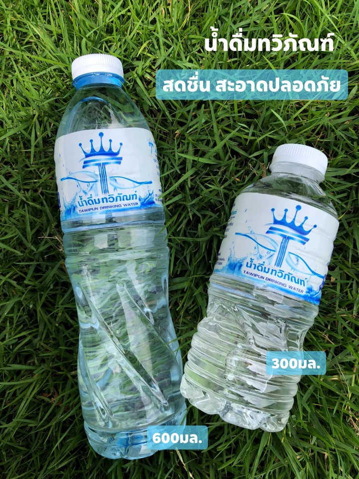 Label & Packaging - ออกแบบ Packaging / Label ทุกชนิด - 9