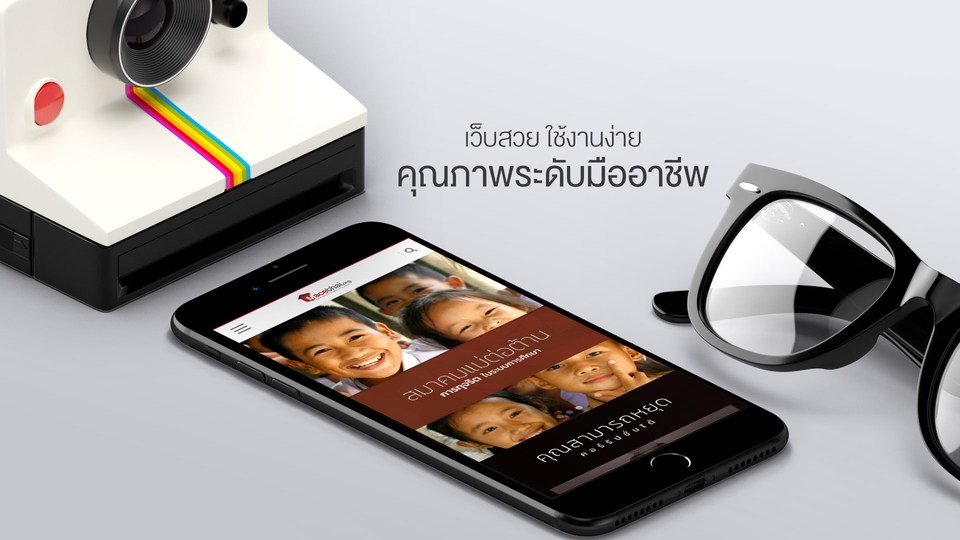 Wordpress - รับทำเว็บไซต์ แก้ไขเว็บไซต์ WordPress - 4