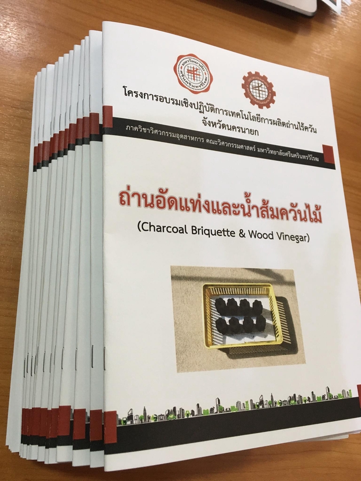 พิมพ์งาน และคีย์ข้อมูล - พิมพ์งาน คีย์ข้อมูล และหาข้อมูลทำรายงาน งานวิจัย วิทยานิพนธ์ ทางอินเตอร์เน็ต - 3