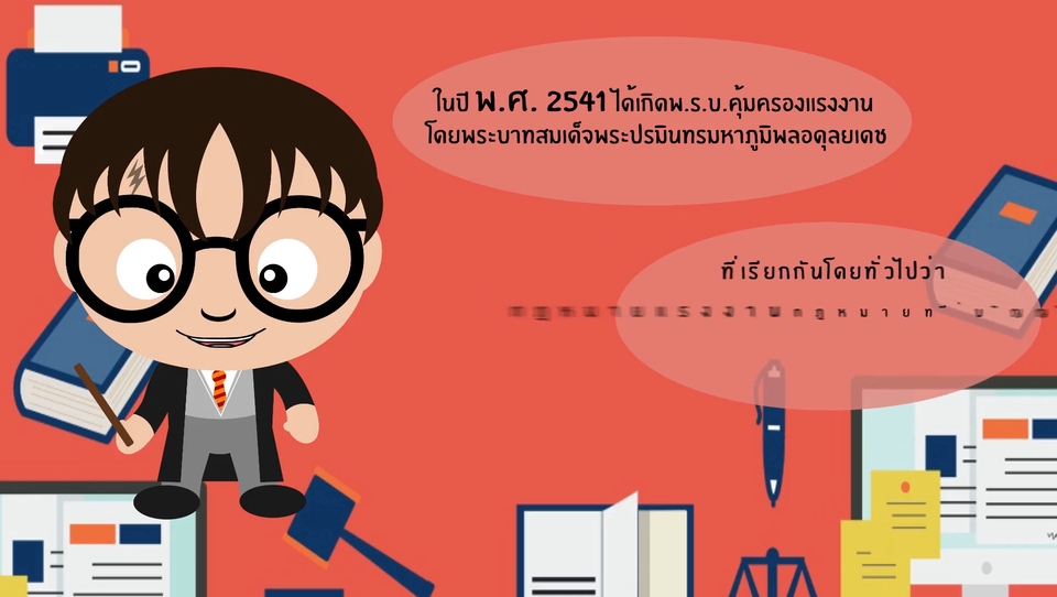 Animations - รับทำ Animation ทุกประเภท รับรองว่าได้งานคุณภาพและการบริการแบบทุกระดับประทับใจแน่นอนครับ!!! - 7