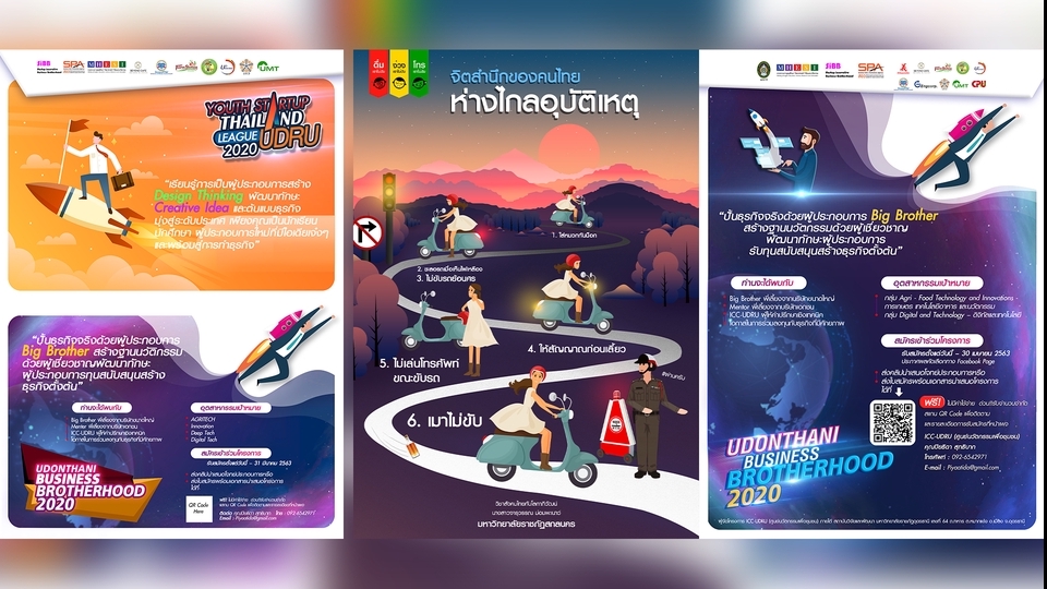 Infographics - รับออกแบบ Infographic / Multiple story งานด่วน งานเร่ง - 1