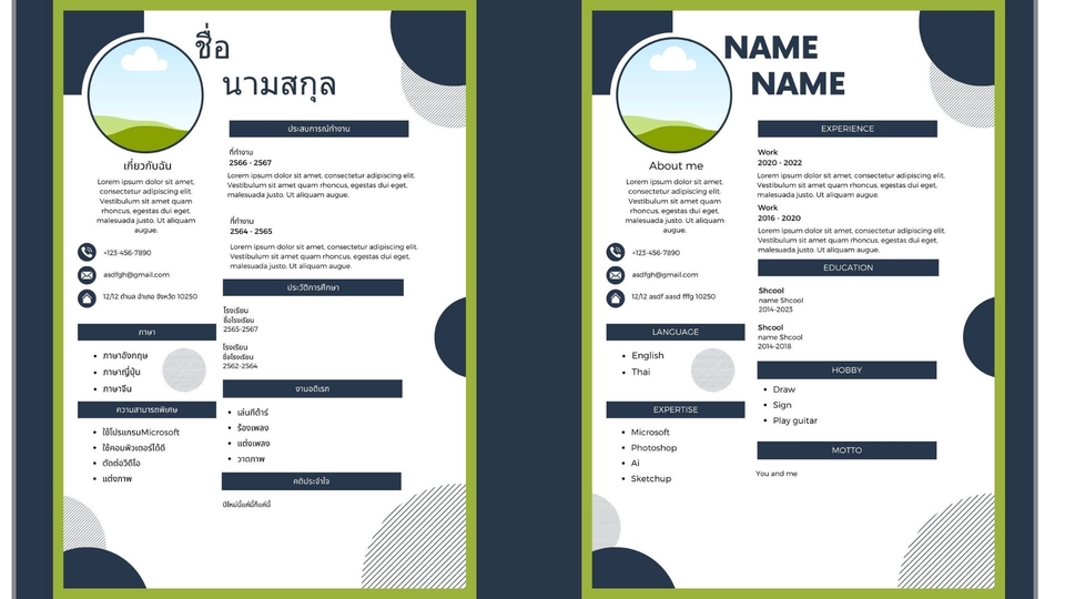 ทำ Portfolio - ออกแบบ Resume&Portfolio - 1