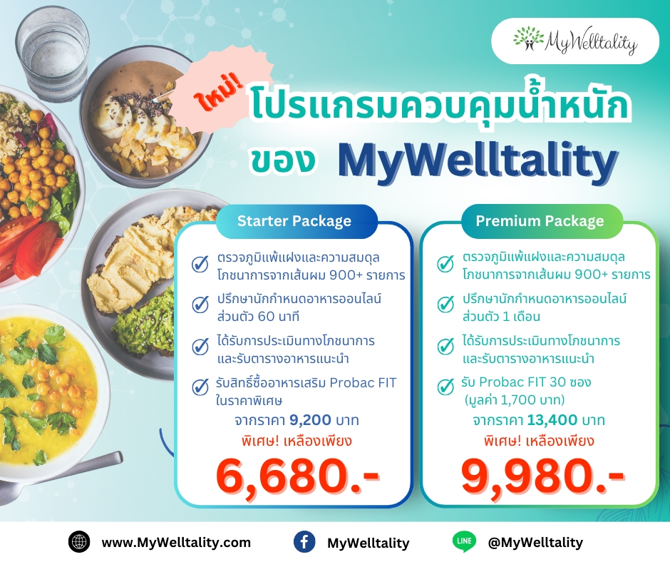 เขียนบทความ - รับเขียน Content และ Caption พิชิตผู้อ่านให้อยู่หมัด เพื่อลงใน Facebook /IG/X และช่องทางอื่นๆ - 5