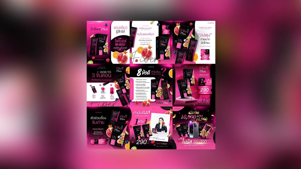 Banner โฆษณา - ออกแบบ Banner Ads ทุกแนวทุกสไตล์ - 4