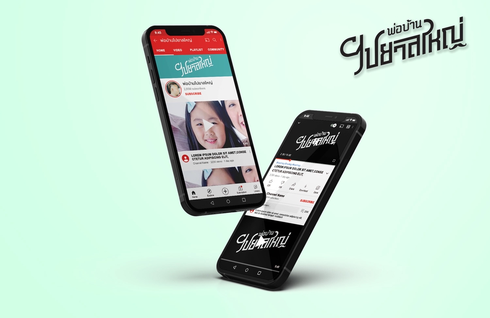 Logo - Unique & Signature / Professional Designer ประสบการณ์กว่า 10 ปี - 25