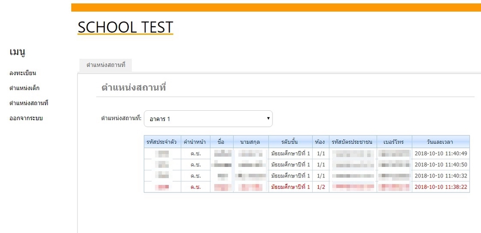 Web Development - รับทำเว็บไซต์ พัฒนาและออกแบบระบบ ด้วยภาษา asp.net c# - 9