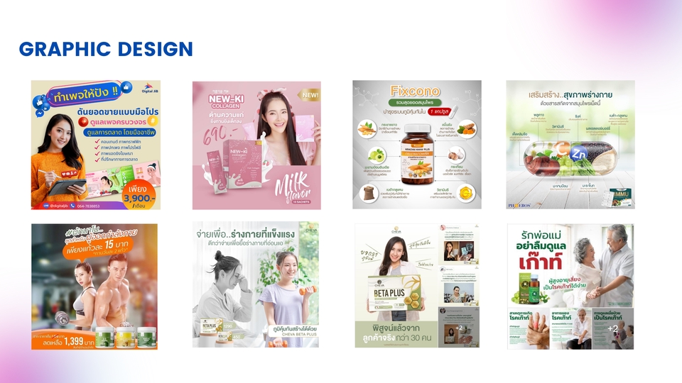 แอดมินดูแลเพจ เว็บไซต์ และร้านค้าออนไลน์ - ดูแลเพจ Facebook Fanpage คิดคอนเทนท์ ออกแบบกราฟฟิก เพิ่มความโดดเด่น ตรงกลุ่มเป้าหมาย ให้เพจของคุณ - 3