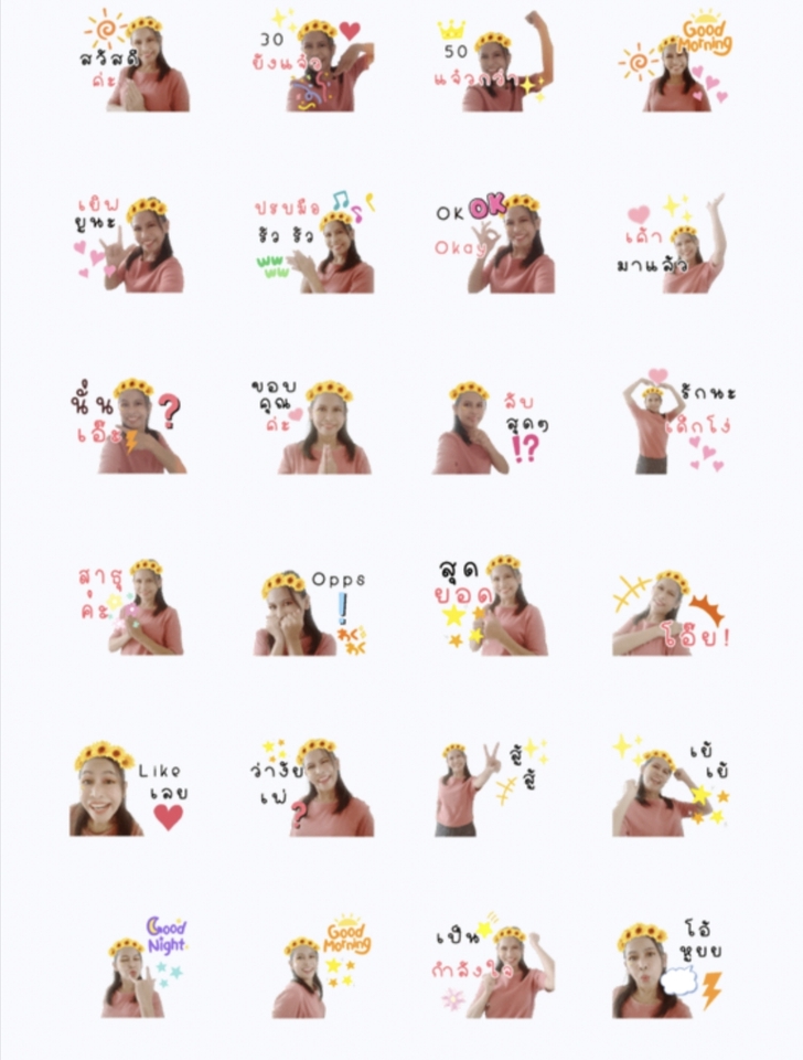 ออกแบบ LINE Sticker - สติ๊กเกอร์ไลน์จากรูปถ่าย/ sticker lineรูปตัวเอง/แฟน/สัตว์เลี้ยง/อื่นๆ - 3