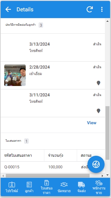 รับทำแอพพลิเคชั่น android ios iphone hybrid รับเขียน app android ios สร้างแอพพลิเคชั่น ฟรี ราคา