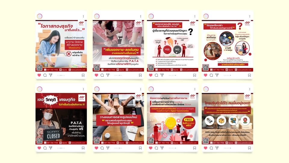 Banner โฆษณา - รับออกแบบด่วน Banner โฆษณา สื่อ Social Media/FB/IG/Line/Tiktok/Website - 3
