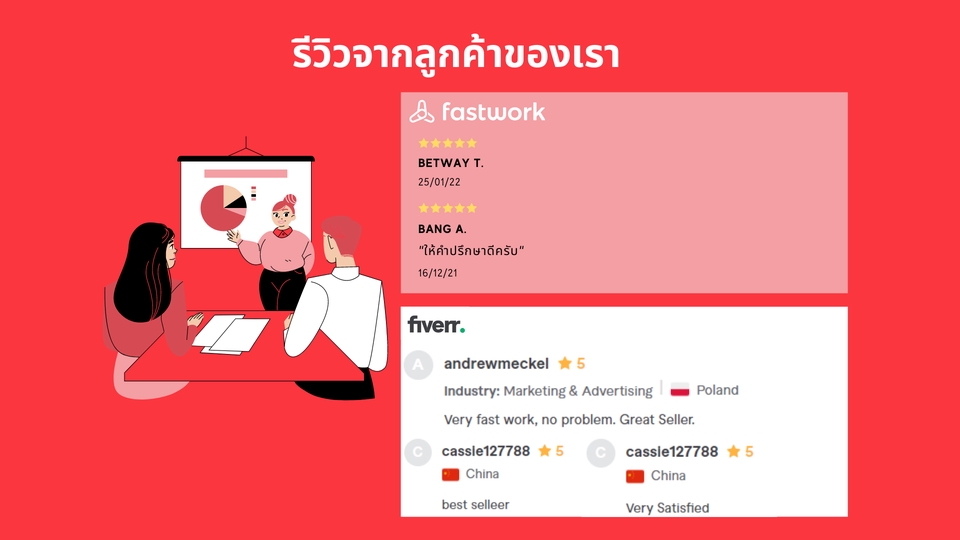 ทำ SEO - บริการทำSEO Backlink จาก PBN คุณภาพ DA TF สูง  - 11