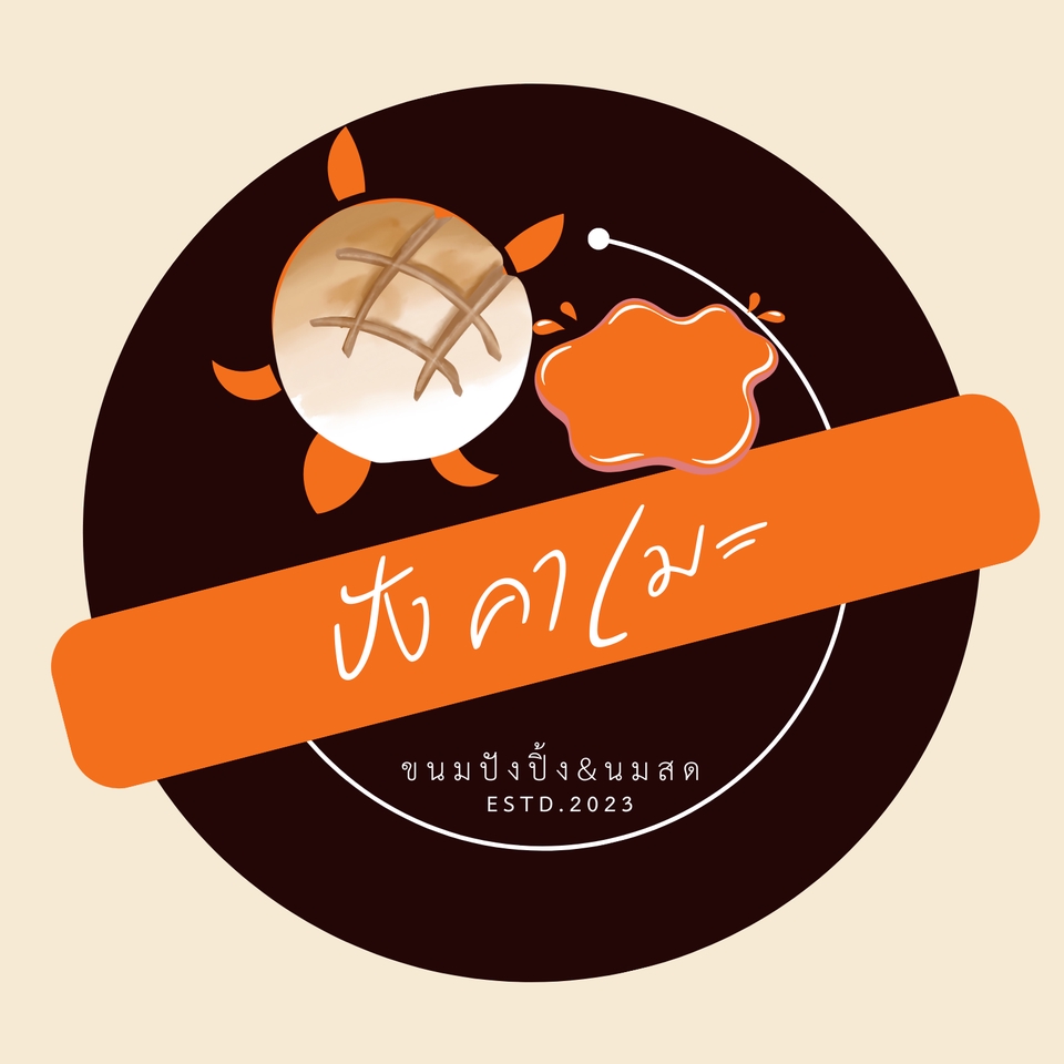 รับออกแบบโลโก้และคิดชื่อแบรน