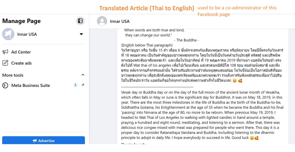 แปลภาษา - แปลภาษา ENG-TH และ TH-ENG (ราคามือใหม่วงการแปล) - 4