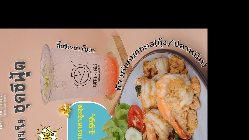 สื่อสิ่งพิมพ์และนามบัตร - ออกแบบป้ายไวนิล สื่อต่างๆ - 4