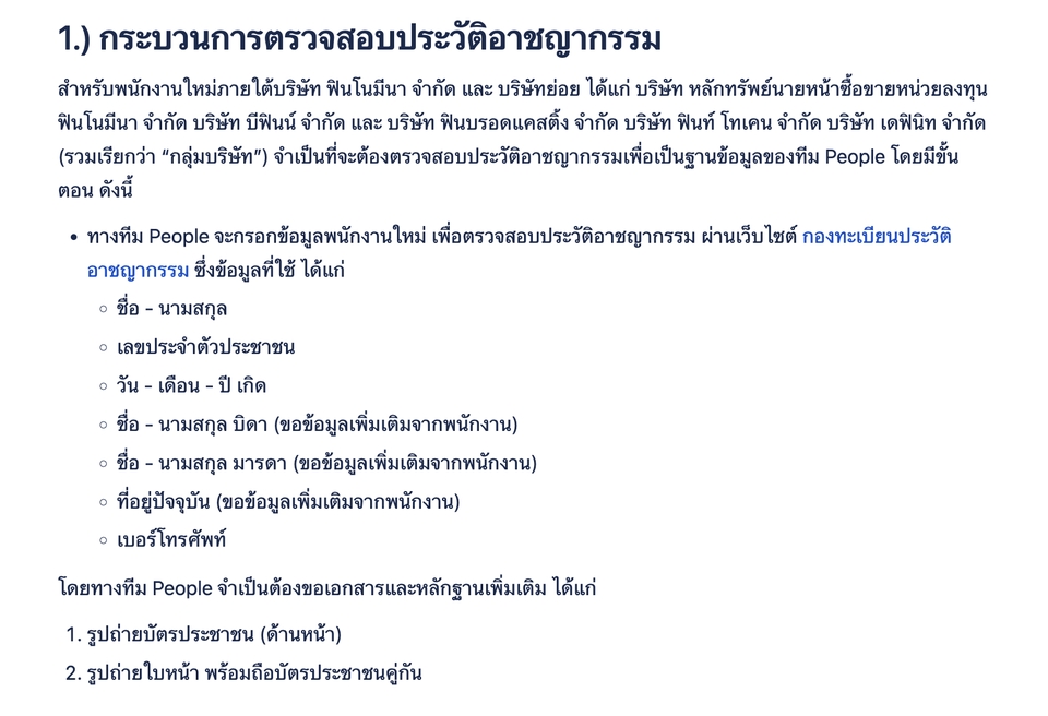 พิมพ์งาน และคีย์ข้อมูล - รับพิมพ์รายงาน / เอกสาร ทุกชนิด (รับทั้งงานด่วน / ไม่ด่วน / ข้อความ / กราฟ / แผนภูมิ และอื่นๆ) - 3