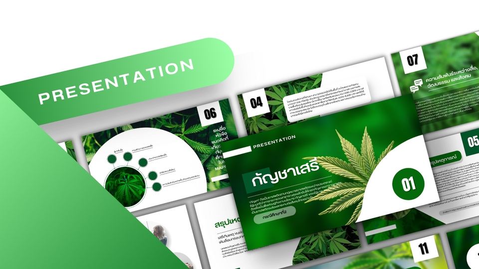 Presentation - Design Presentation/PowerPoint - 4