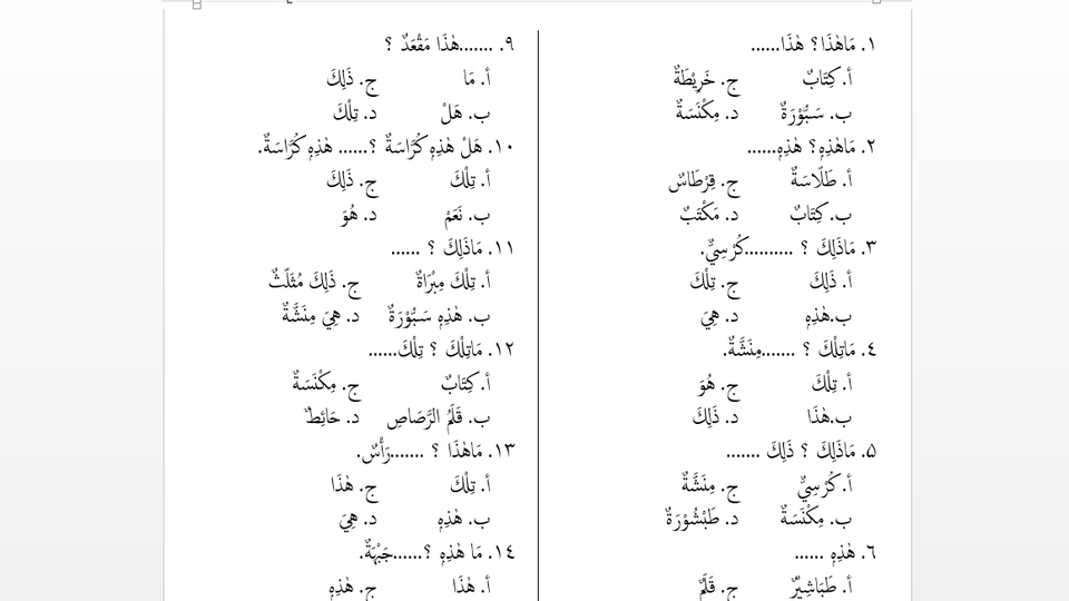 Pengetikan Umum - Jasa Pengetikan Microsoft word (Font Latin dan Arab) / Pengetikan Microsoft Excel.  - 2