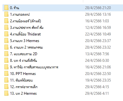 เขียนบทความ - รับทำรายงาน ทำวิจัย รายงาน จัดรูปเล่ม แบบฟอร์ม - 3