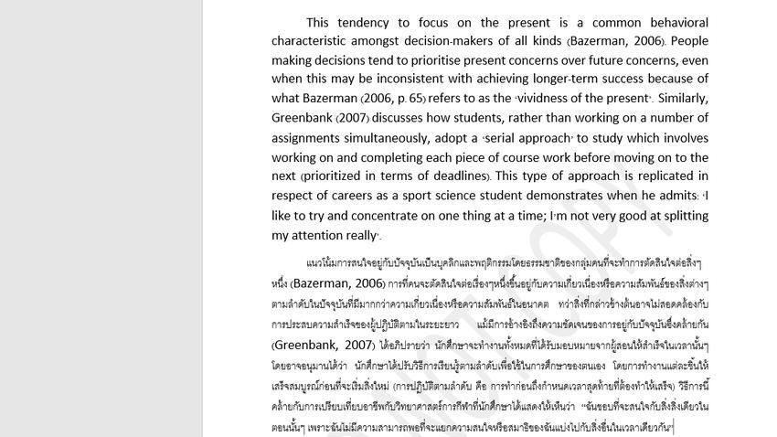 แปลภาษา - รับแปลภาษาไทยเป็นอังกฤษ จบปริญญาด้านภาษาอังกฤษและการแปล - 3