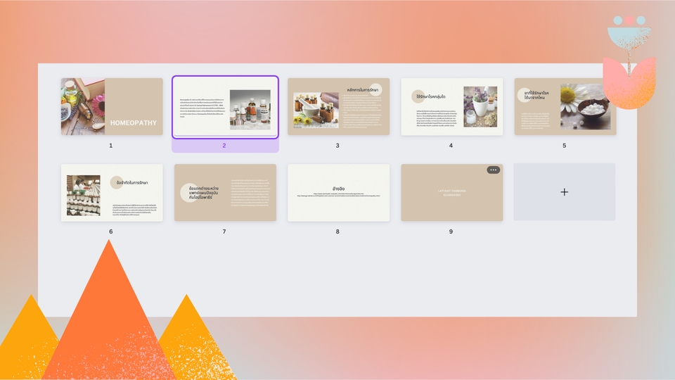 รับทำพรีเซนเทชั่น presentation งานอีเวนท์ สวยงาม ประณีต งานนำเสนอ งาน Event
