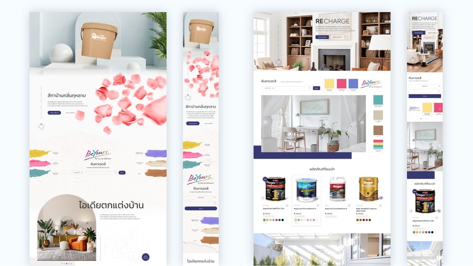 UX/UI Design for Web & App - รับออกแบบ UX/UI Website, Mobile App, Redesign และ Prototype บน Figma - 11