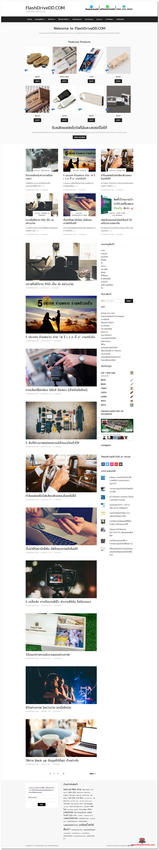 Web Development - ติดตั้ง wordpress ลงโฮสต์จริงพร้อมเขียนบทความ - 6