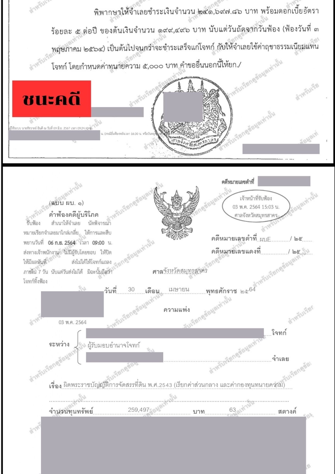 āļāļąāļ§āļāļĒāđāļēāļāļāļģāļāđāļāļāđāļĨāļ°āļāļģāļāļīāļāļēāļāļĐāļēāļāļāļāļāļāļĩāđāļāļāļ§āļēāļĄāļĢāļąāļāļāļīāļāļāļāļāļāļāļāļāļĢāļĩāđāļĨāļāļāđāļāļēāļāļŠāđāļ§āļ