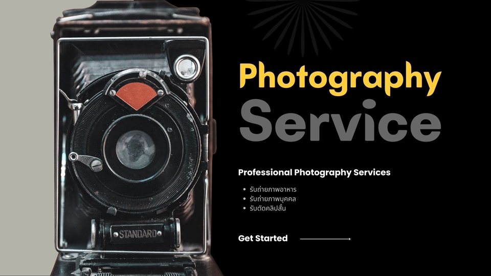 Photography - รับถ่ายภาพ อาหาร สินค้า เสื้อผ้า อาหารเพื่อนำไปใช้ในการโฆษณา หรือรีวิว - 1
