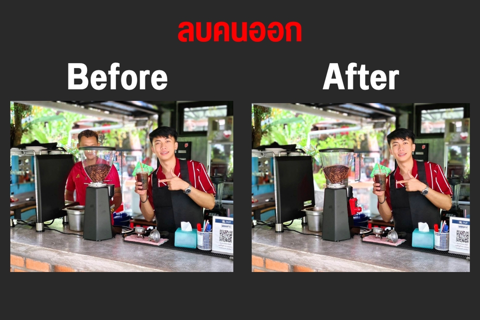 ไดคัท & Photoshop - รับไดคัทตัดภาพตัดพื้นหลังตัดต่อภาพ - 5