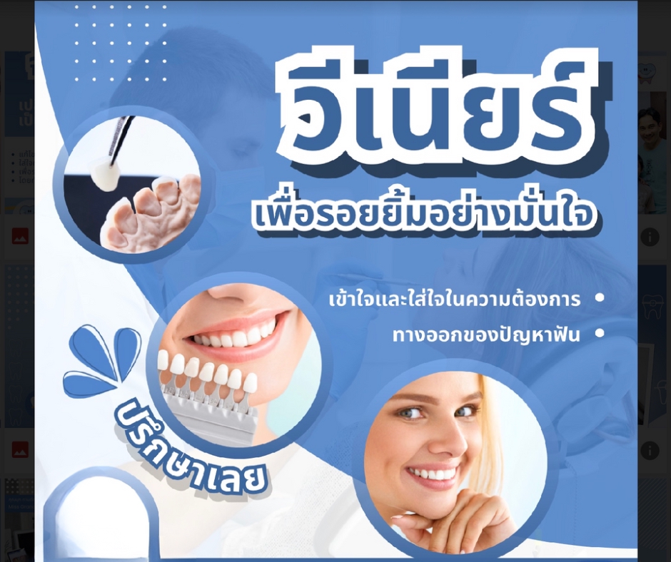 Infographics - infographic for clinic - 4