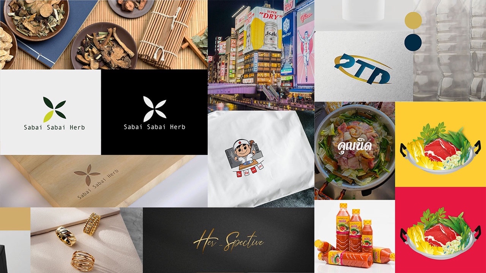 Logo - Logo รับบริการออกแบบโลโก้สำหรับผู้เริ่มต้นธุรกิจ - 1