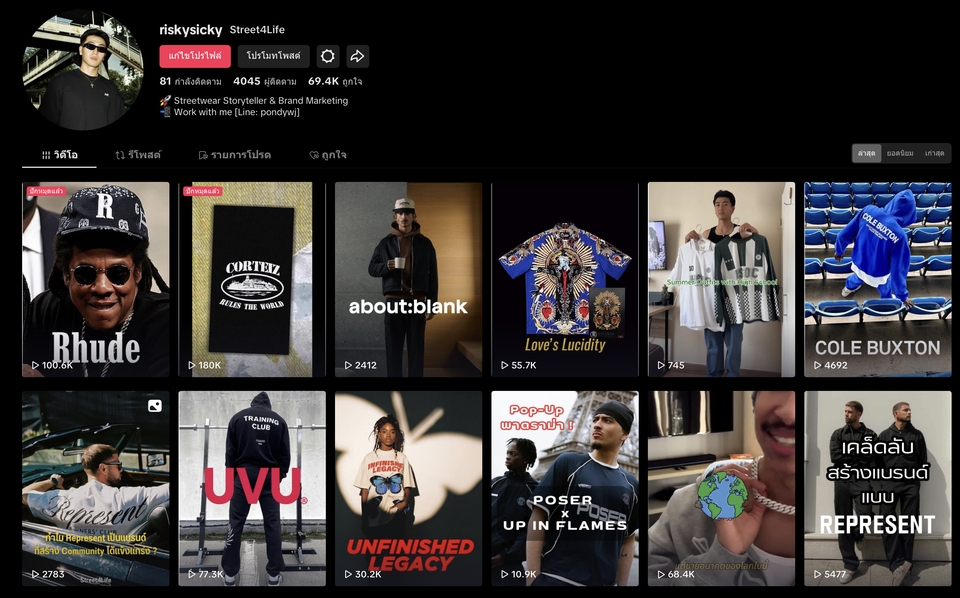 Creative & Content Marketing - 🎬 รับทำ Video Content (Reels, Shorts, TikTok) ให้แบรนด์คุณปังทุกแพลตฟอร์ม! - 4