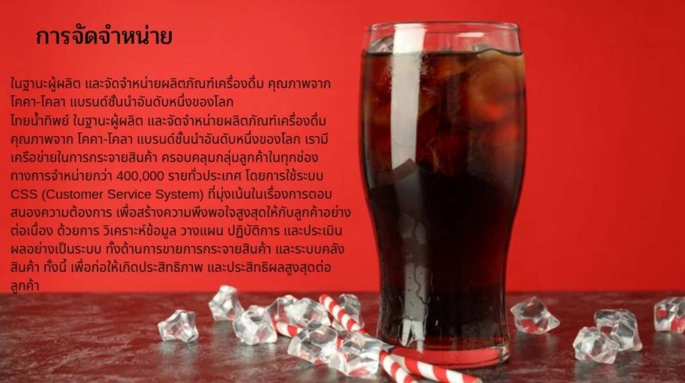 Presentation - รับทำงานทำ Presentation เพื่อนำเสนองาน บทเรียน รายงาน สไลด์พรีเซ้นผ่าน Microsoft PowerPoint, Canva - 4