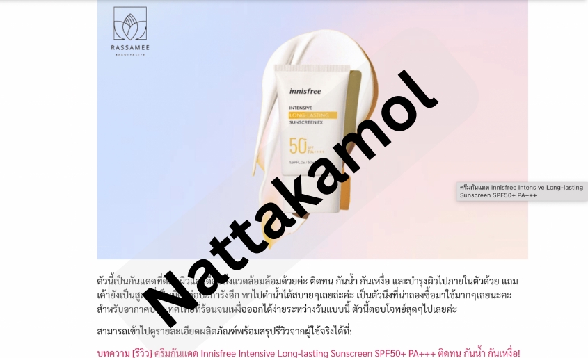 เขียนบทความ - รับเขียนบทความ SEO - 3