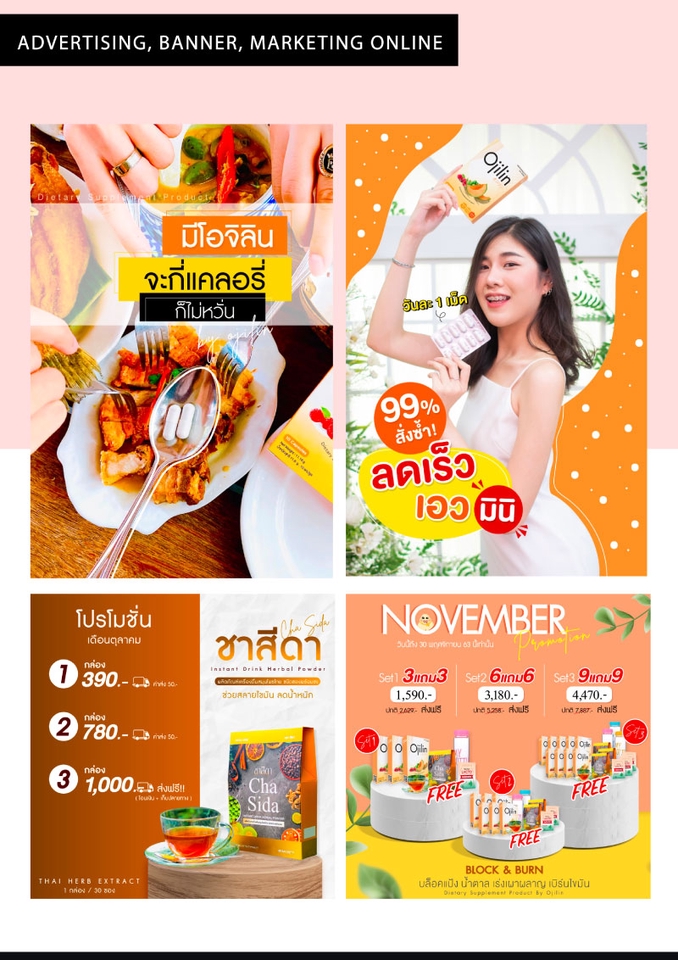 Banner โฆษณา - ART CREATIVE / GRAPHIC DESIGN / MARKETING ONLINE - 6