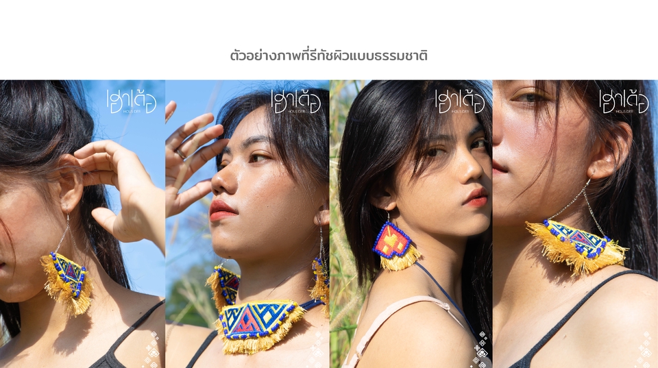ออกแบบแบนเนอร์โฆษณาออนไลน์สวยๆสไตล์ไทยร่วมสมัย รับออกแบบแบนเนอร์ facebook instagram banner website