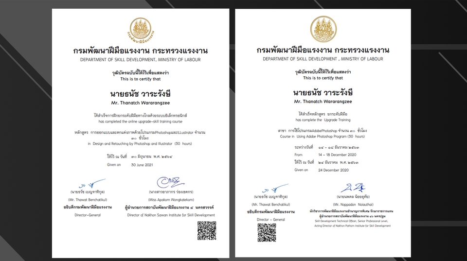 Banner โฆษณา - ออกแบบสื่อโฆษณา และสื่อประชาสัมพันธ์ - 25