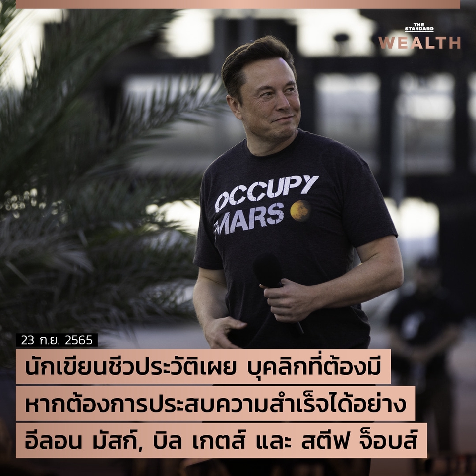 แปลภาษา - รับแปลภาษาอังกฤษ - ไทย - 7