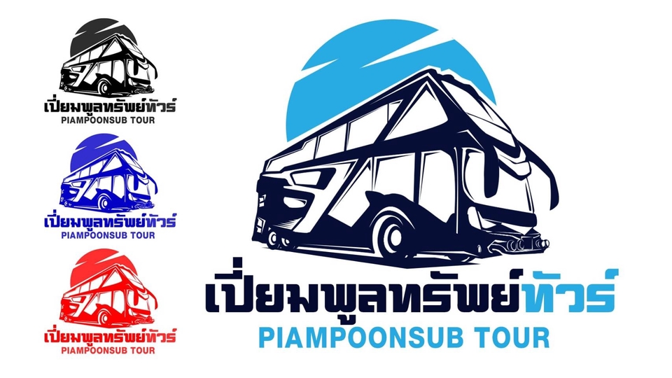Logo - LOGO Design ตามสไตล์คุณ - 1