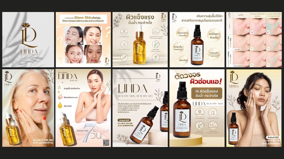 Banner โฆษณา - Ads Banner / Content Online ที่ใช่สำหรับคุณ! - 5