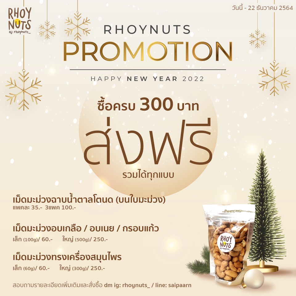 Banner โฆษณา - Banner / Online Content / ADs / อื่นๆ - 18