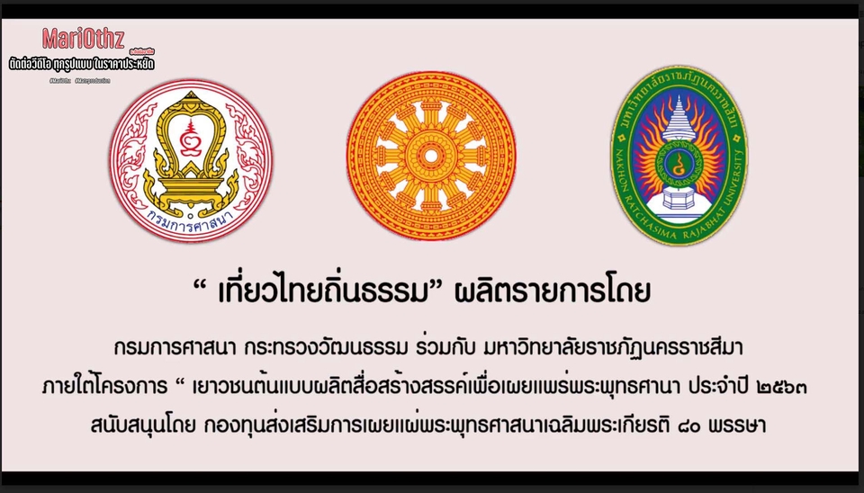 ถ่ายและตัดต่อวีดีโอ - ถ่ายทำ | ตัดต่อ งานทุกรูปแบบ FHD-4k 10bit 422 - 9