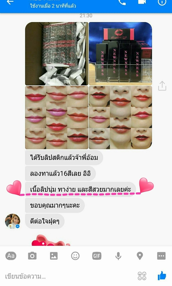 แอดมินออนไลน์ ทำที่บ้าน ดูแลเพจ ตอบแชท - รับดูแล Page & IG ตอบแชท ตอบคอมเม้นท์ สรุปยอดการสั่งซื้อ รวดเร็ว ปลอดภัย - 10